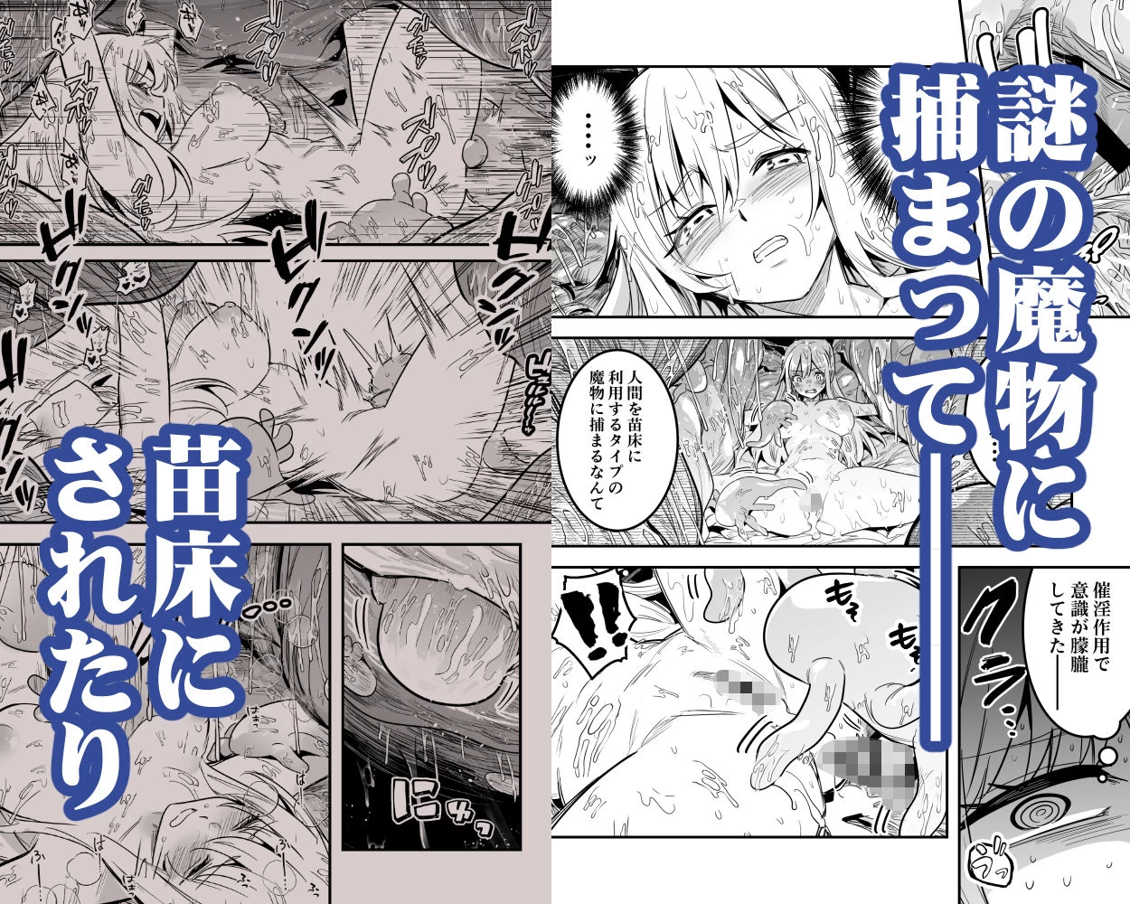 d_602164 | 冒険者ちゃんとえっちな冒険5【しぐれえび】 - サンプル画像2