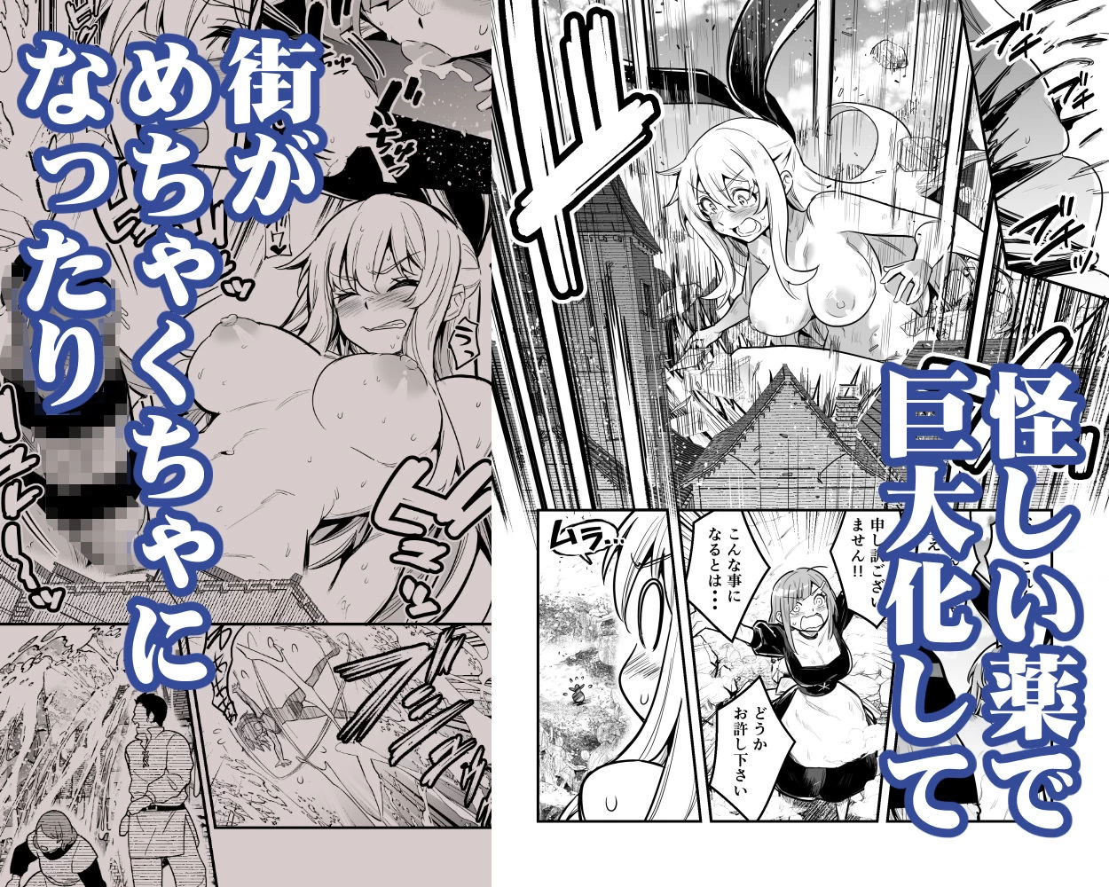 d_602164 | 冒険者ちゃんとえっちな冒険5【しぐれえび】 - サンプル画像4