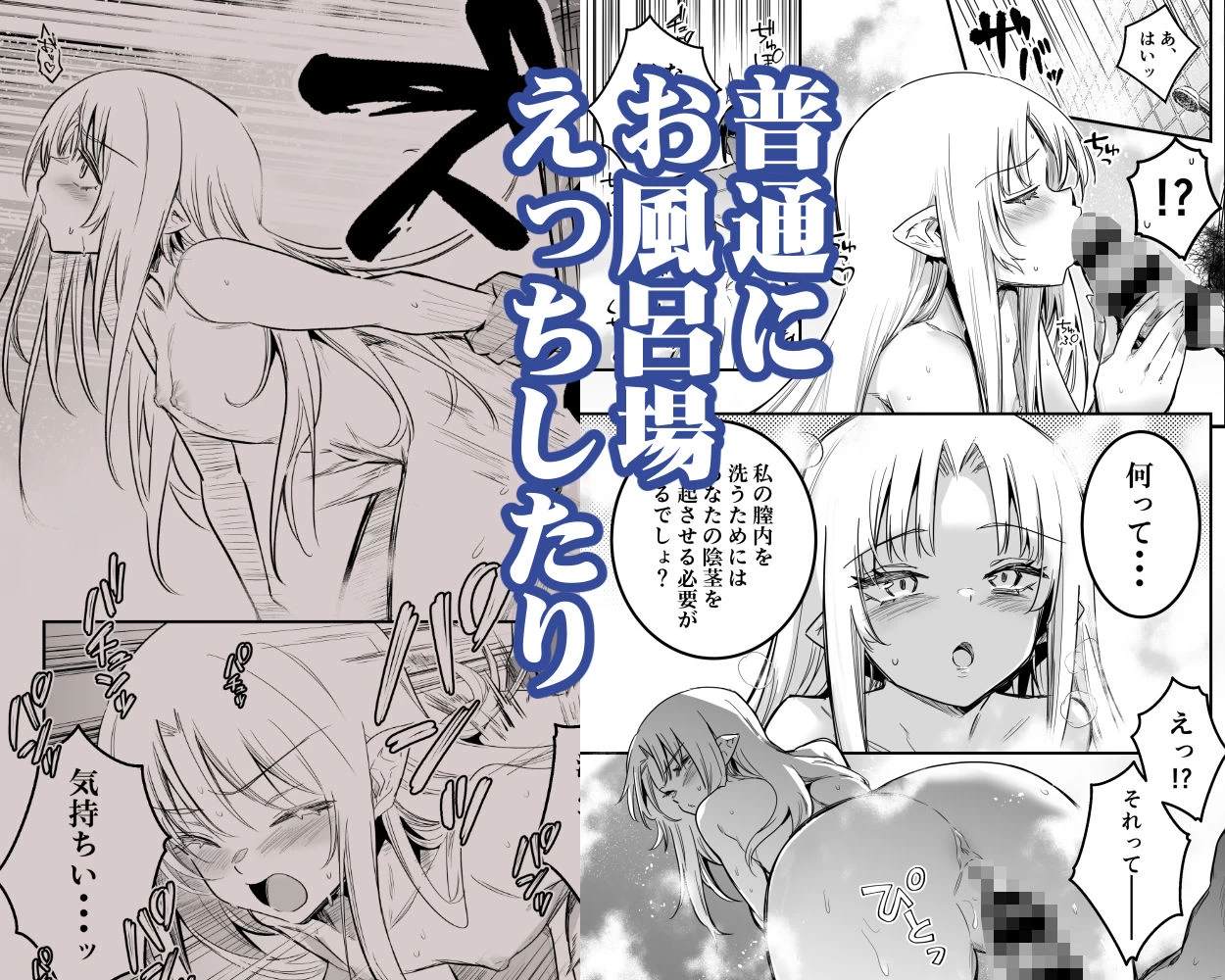 d_602164 | 冒険者ちゃんとえっちな冒険5【しぐれえび】 - サンプル画像5