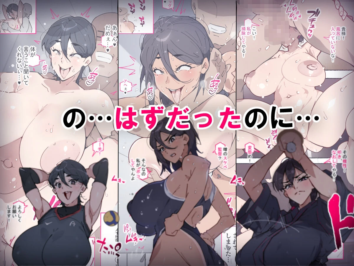 d_604971 | 堕とされ女子達  〜ゲスい男達に堕とされた彼女達のその後…〜【愛国者】 - サンプル画像2
