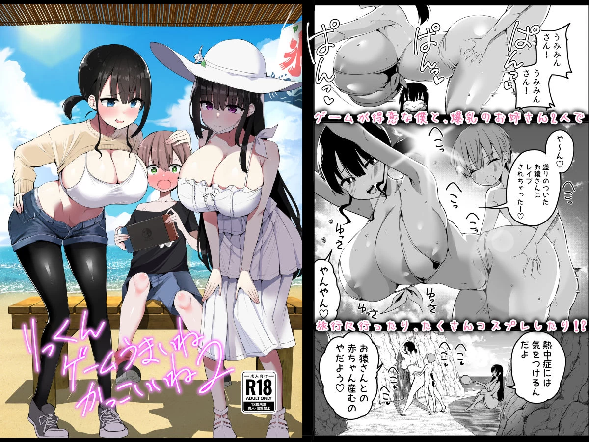 d_606613 | アオヒモファミリア短編集I【アオヒモファミリア】 - サンプル画像6