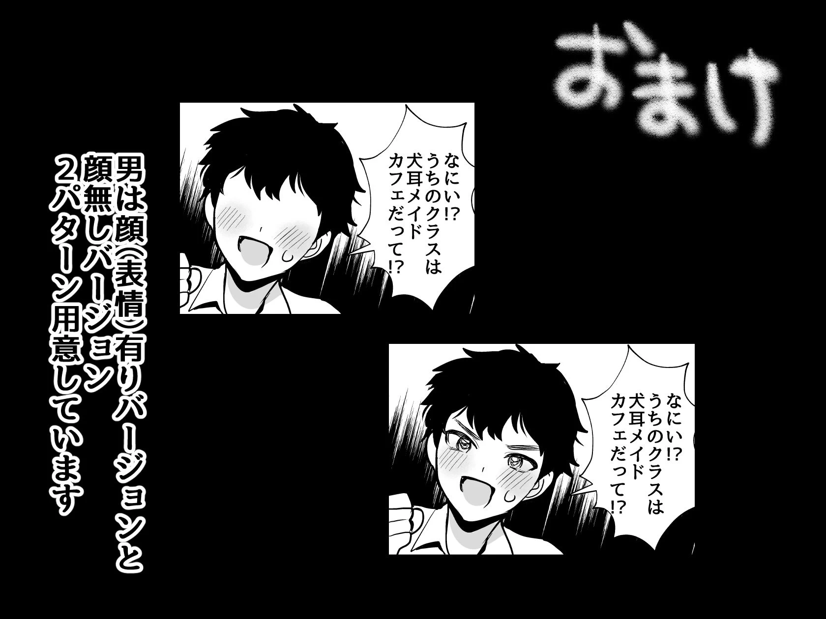 d_607151 | デッかくて無口でエッチなカノジョ2〜犬系デカパイカノジョと毎日とろ甘イチャラブ交尾〜【めいめいこ】 - サンプル画像7