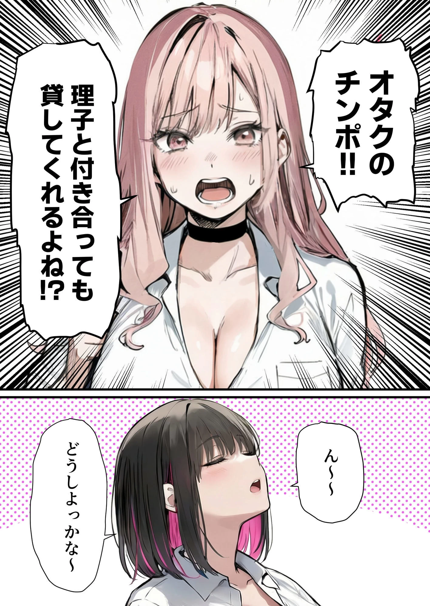 d_607318 | 彼氏と喧嘩するたびに僕のチンポでオナニーするギャル4【たまごやき】 - サンプル画像4