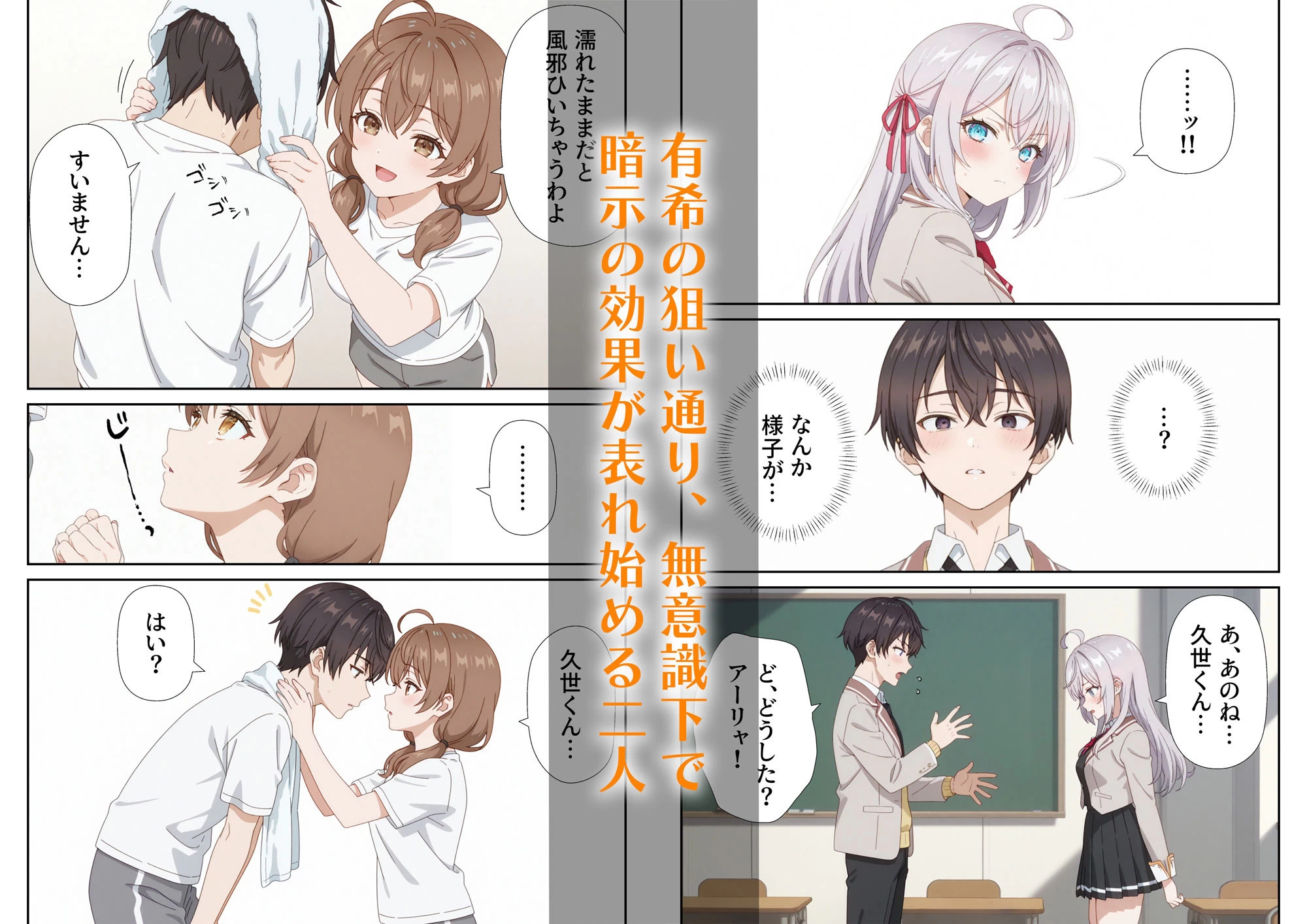 d_608224 | イタズラ好きな妹の催◯暗示で美人姉妹がデレるどころじゃなくなる話Part 1【ニーハイ堂】 - サンプル画像4