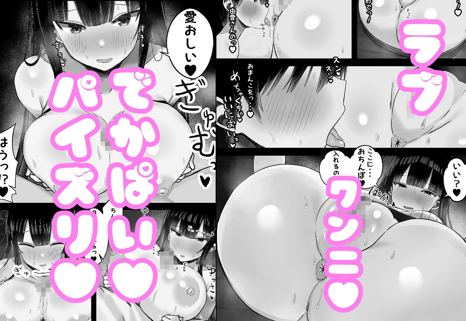 d_612362 | あらあら系大家さんで童貞喪失したいっ【ハグレモグリ】 - サンプル画像6