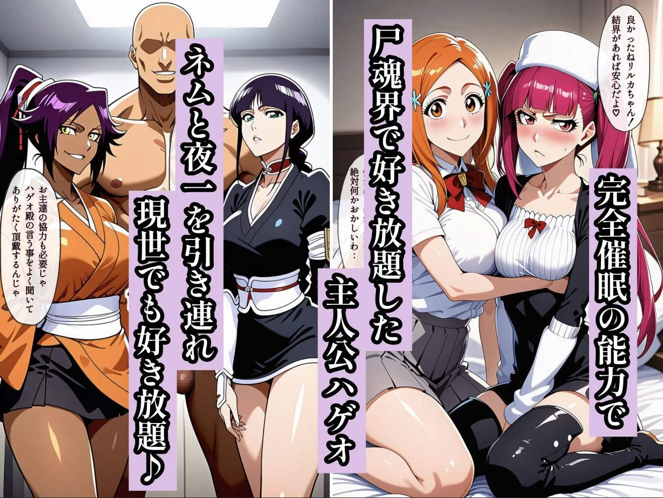 d_613168 | もしも藍◯の思考がドエロ中年オヤジだったら（笑）第二幕【ぴんぴん丸】 - サンプル画像1