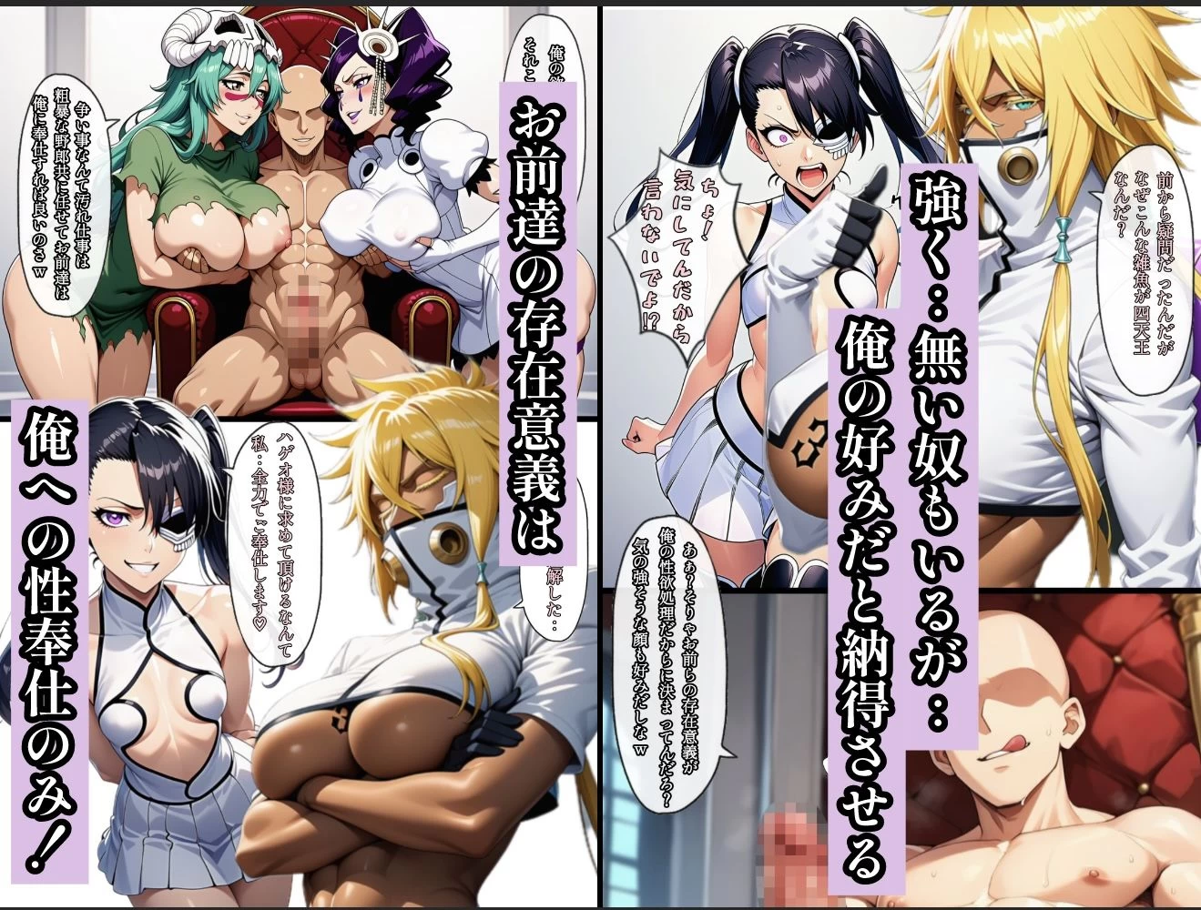 d_613170 | もしも藍◯の思考がドエロ中年オヤジだったら（笑）第三幕【ぴんぴん丸】 - サンプル画像2