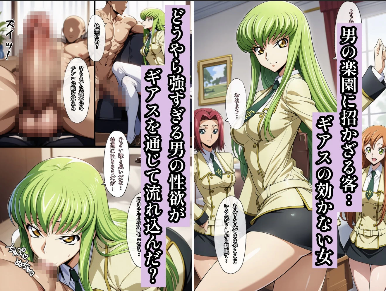d_613341 | 俺はこの能力をエロい事にしか使わない！1【ぴんぴん丸】 - サンプル画像5