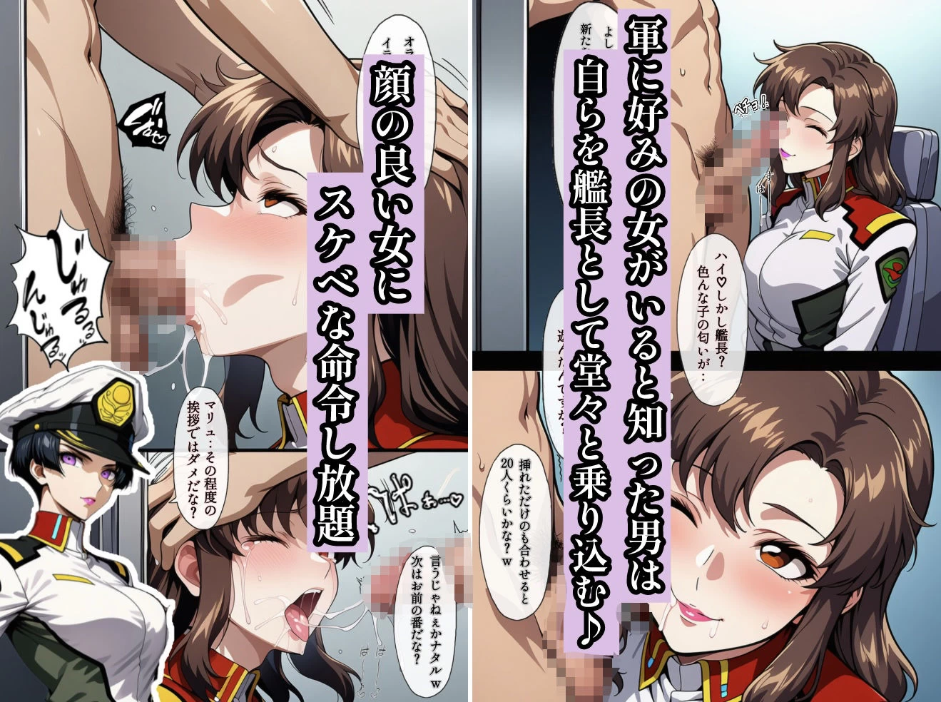 d_613364 | 支配の種が芽吹く時seen1【ぴんぴん丸】 - サンプル画像3