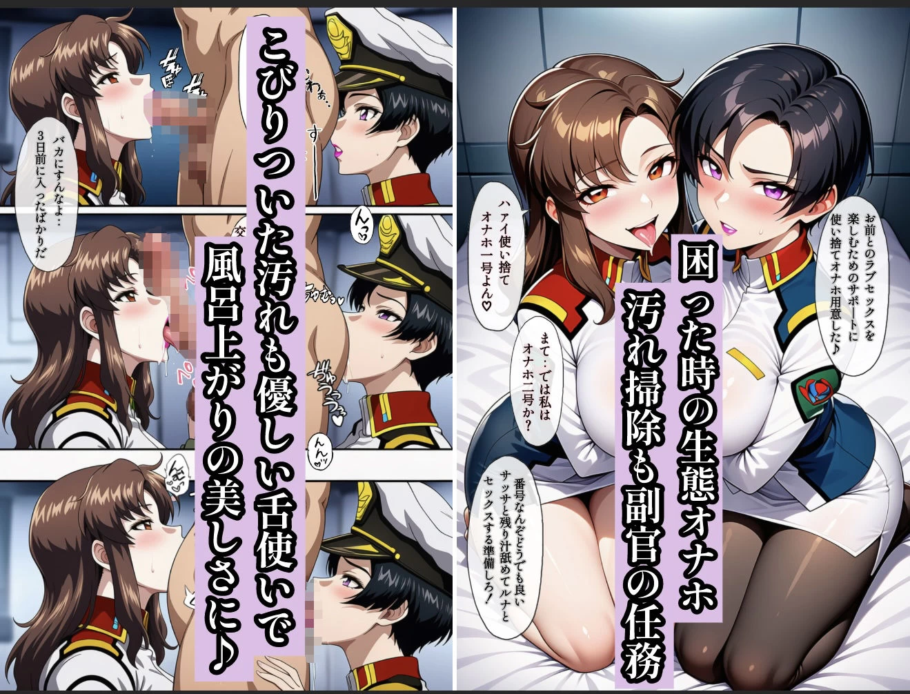 d_613364 | 支配の種が芽吹く時seen1【ぴんぴん丸】 - サンプル画像7