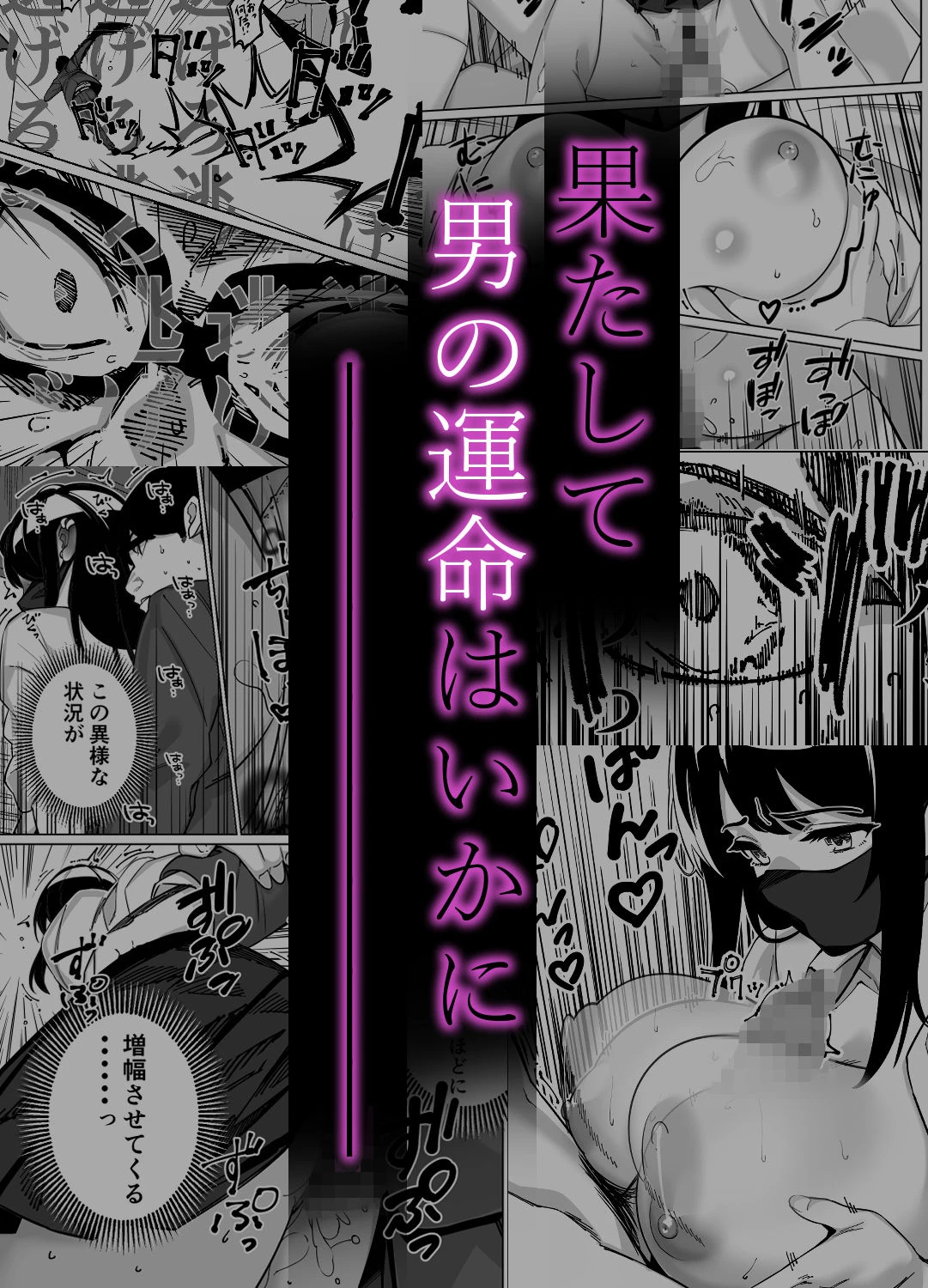 d_613371 | 電車、女子〇生。【とかもす】 - サンプル画像7