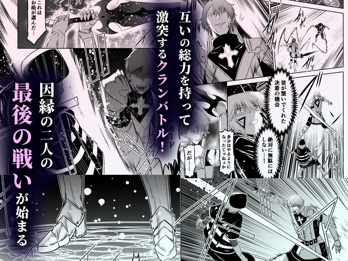 d_614620 | 追放テイマーのNTR復讐譚4【聖華快楽書店】 - サンプル画像6