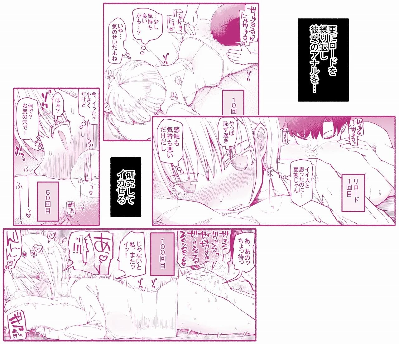 d_615183 | パパ活セーブデータ【EsuEsu】 - サンプル画像4