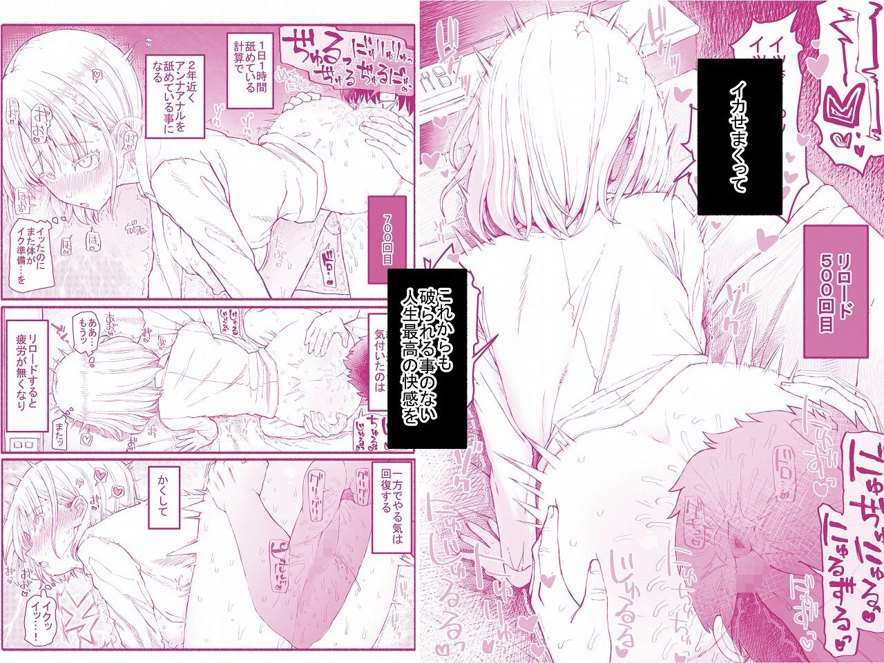 d_615183 | パパ活セーブデータ【EsuEsu】 - サンプル画像5