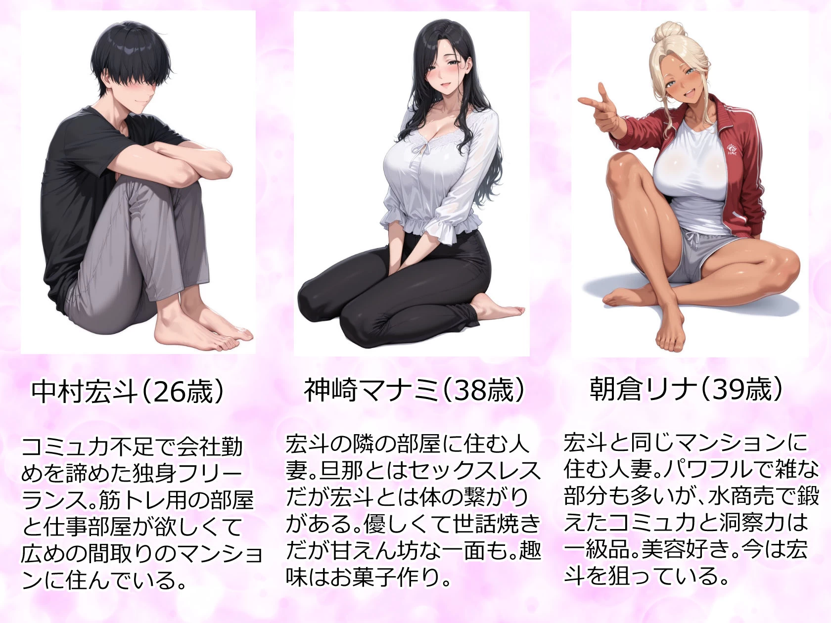 d_615623 | 美巨乳黒ギャル人妻＆むちむち清楚系人妻！昭和マ● コの搾精天国【人妻が薫る部屋】 - サンプル画像1