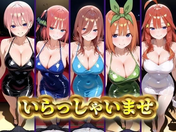 d_616120 | 中野にあるピンサロ店【中野家】 - サンプル画像3