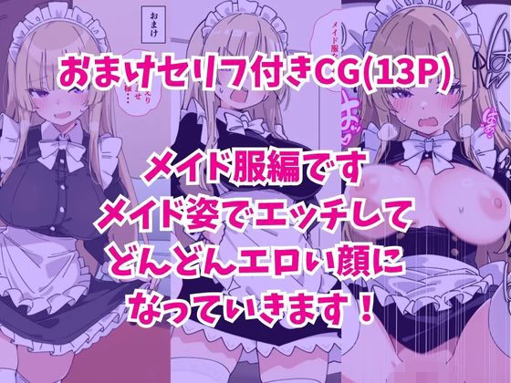 d_616248 | 誰とでもヤる噂のヤリマンギャルがまさかの処女だったので童貞の俺と一緒に初体験した話【あくめくん】 - サンプル画像9