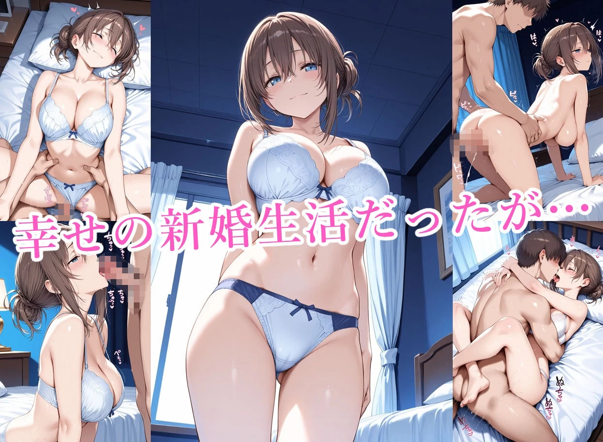 d_616506 | 寝取られたたわわ【Albatross HARD‐アルバトロス ハード‐】 - サンプル画像6