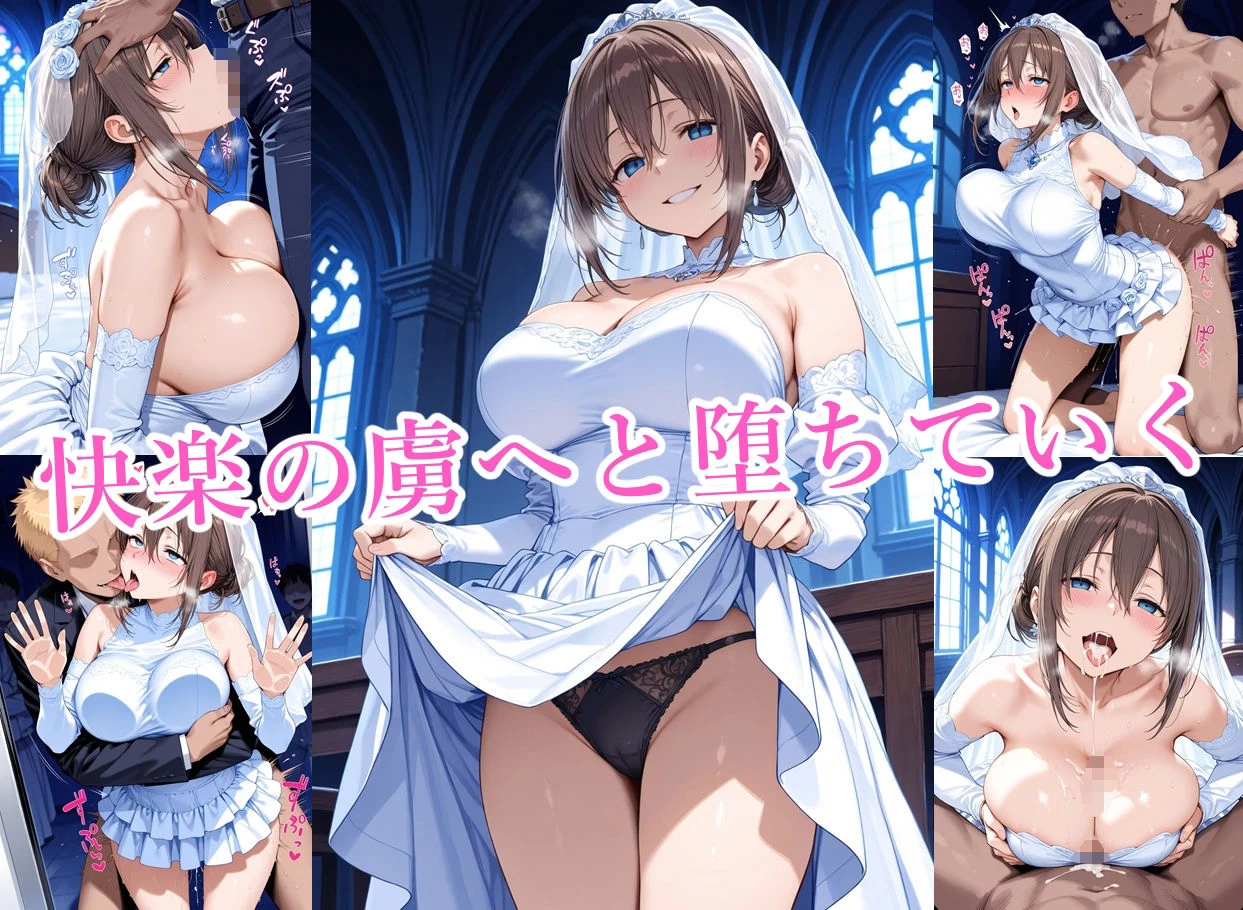 d_616506 | 寝取られたたわわ【Albatross HARD‐アルバトロス ハード‐】 - サンプル画像9