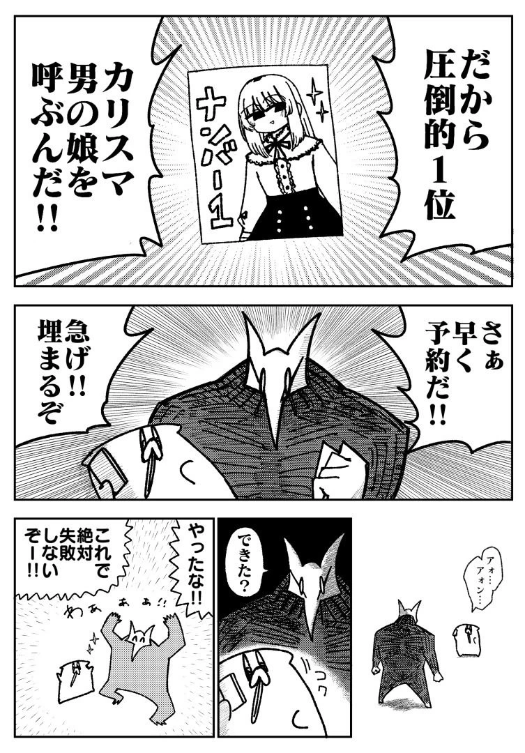 d_617989 | 舐めた犬まとめ本【舐めた犬】 - サンプル画像3
