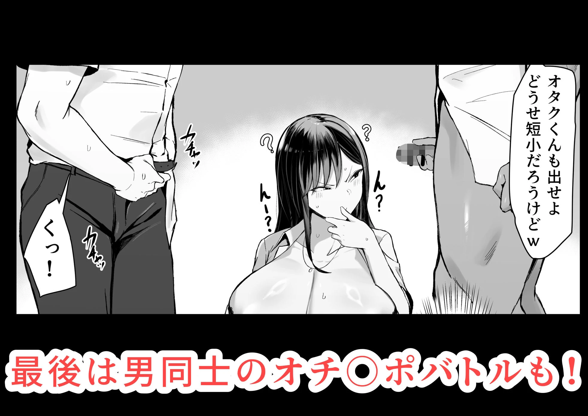 d_619209 | ギャルとオタクの遺伝子相性抜群H【情緒安亭】 - サンプル画像6