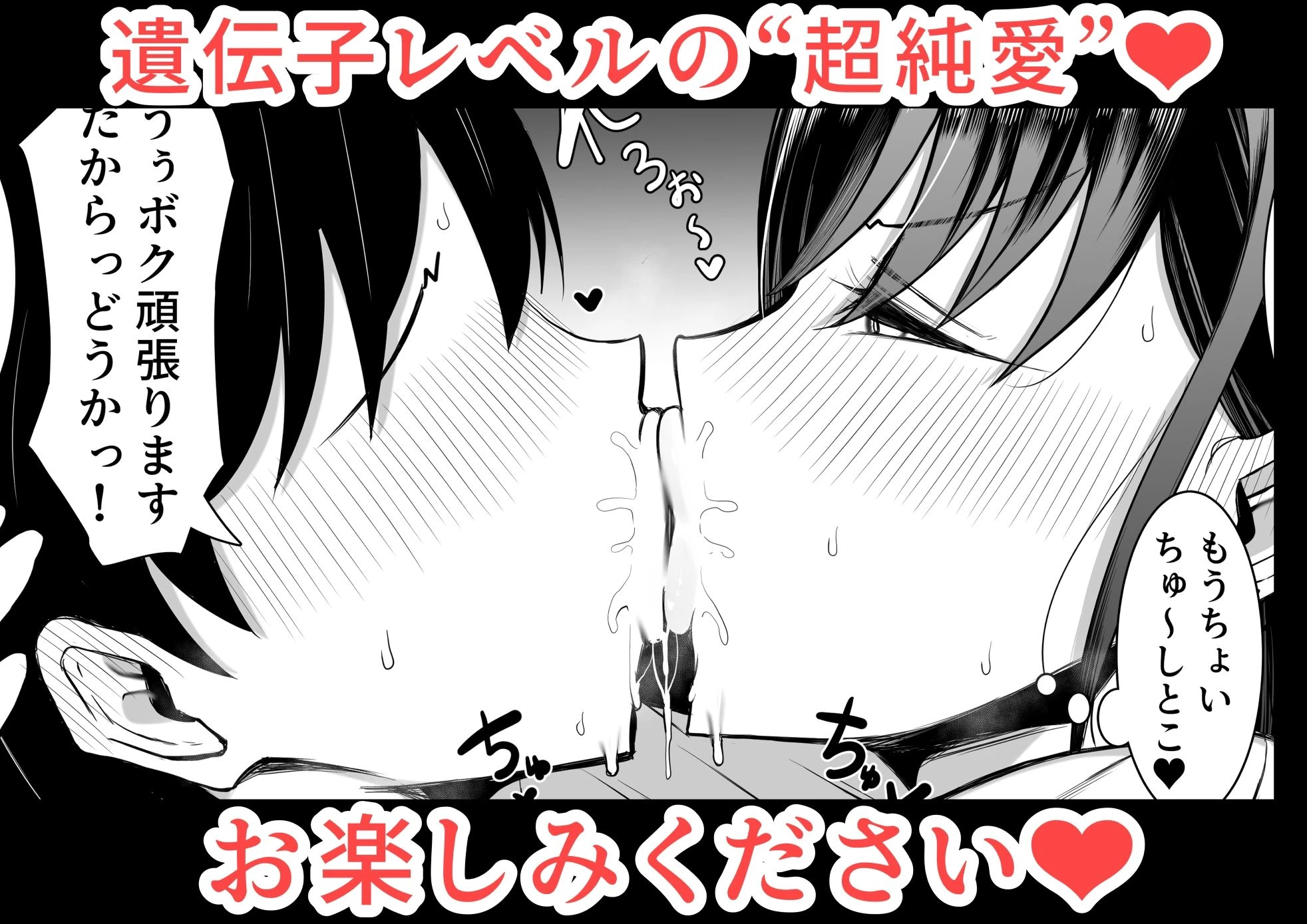 d_619209 | ギャルとオタクの遺伝子相性抜群H【情緒安亭】 - サンプル画像8