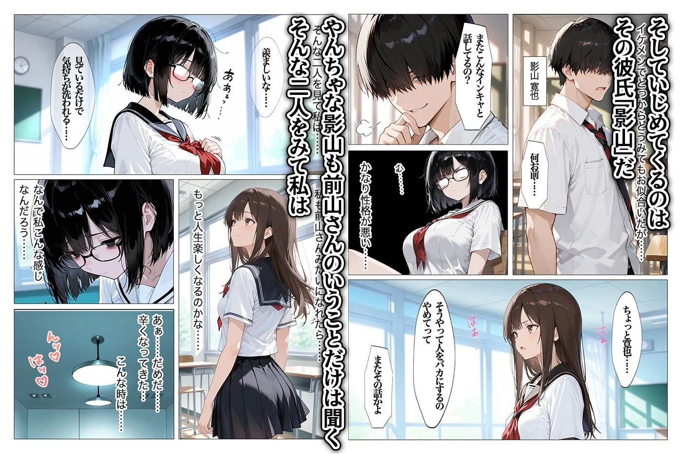 d_619662 | インキャのエロ動画配信がクラスの男子にばれちゃいました【すぷらっしゅまうんてん】 - サンプル画像4