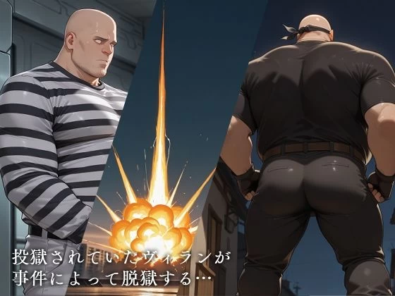 d_620073 | 敗北ヒーローア●デミア【エロスケベー】 - サンプル画像1