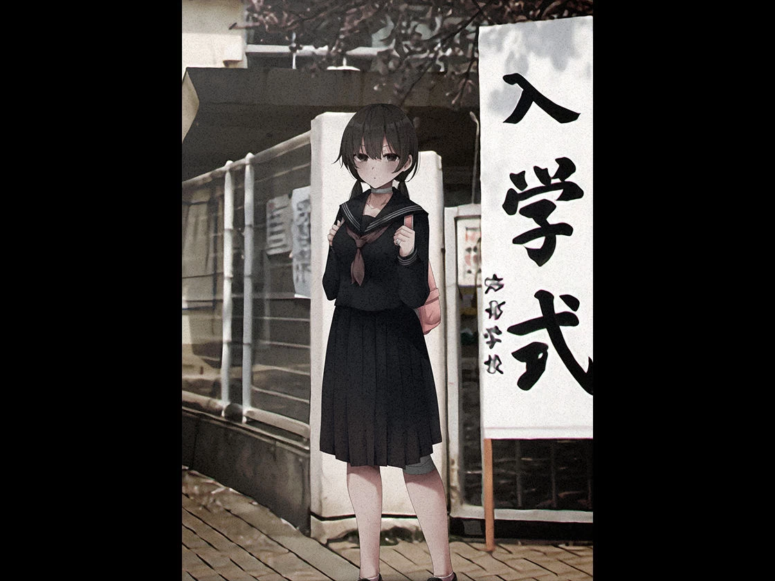d_620291 | 見知らぬ女子校生に監禁された時の話 〜if〜ALLCOLOR【全角14字】 - サンプル画像10