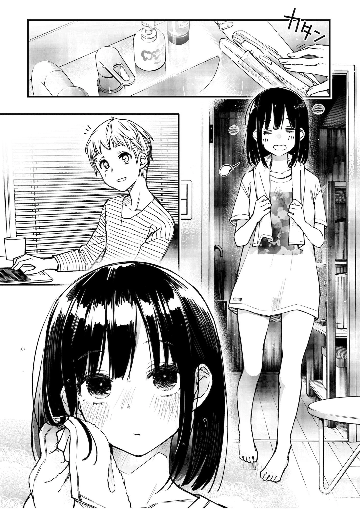 d_621270 | 処女が童貞との初体験で目覚めちゃう話3.5【どじろーブックス】 - サンプル画像1