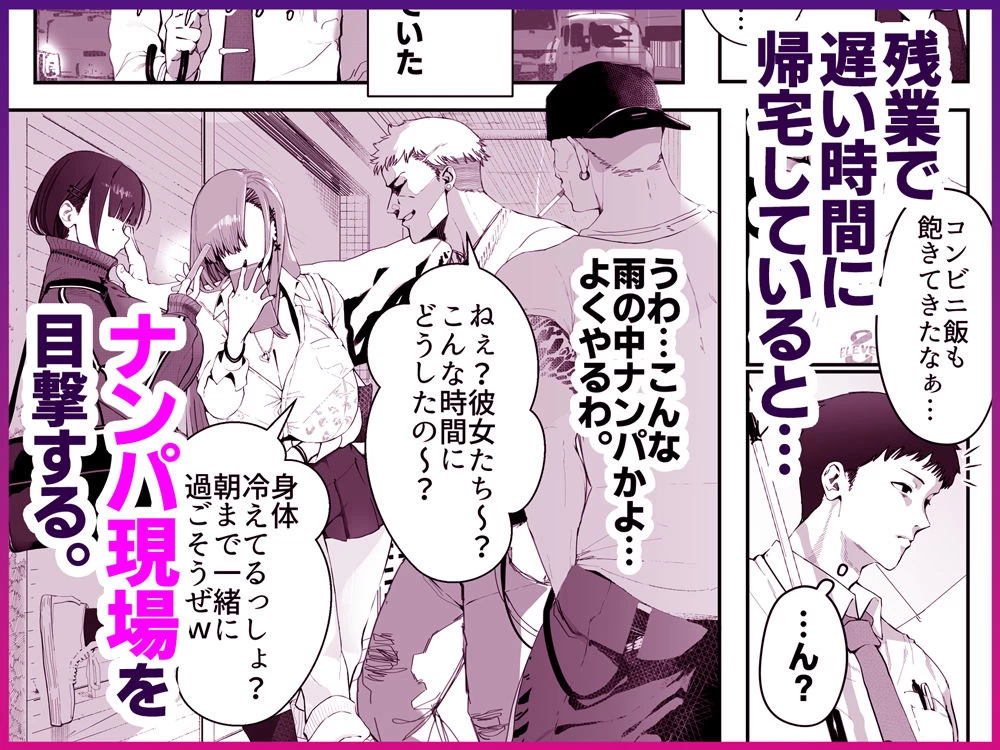 d_621858 | ギャル姉×ダウナー系妹のキケンな誘惑に俺は逆らえない！【Umour】 - サンプル画像1