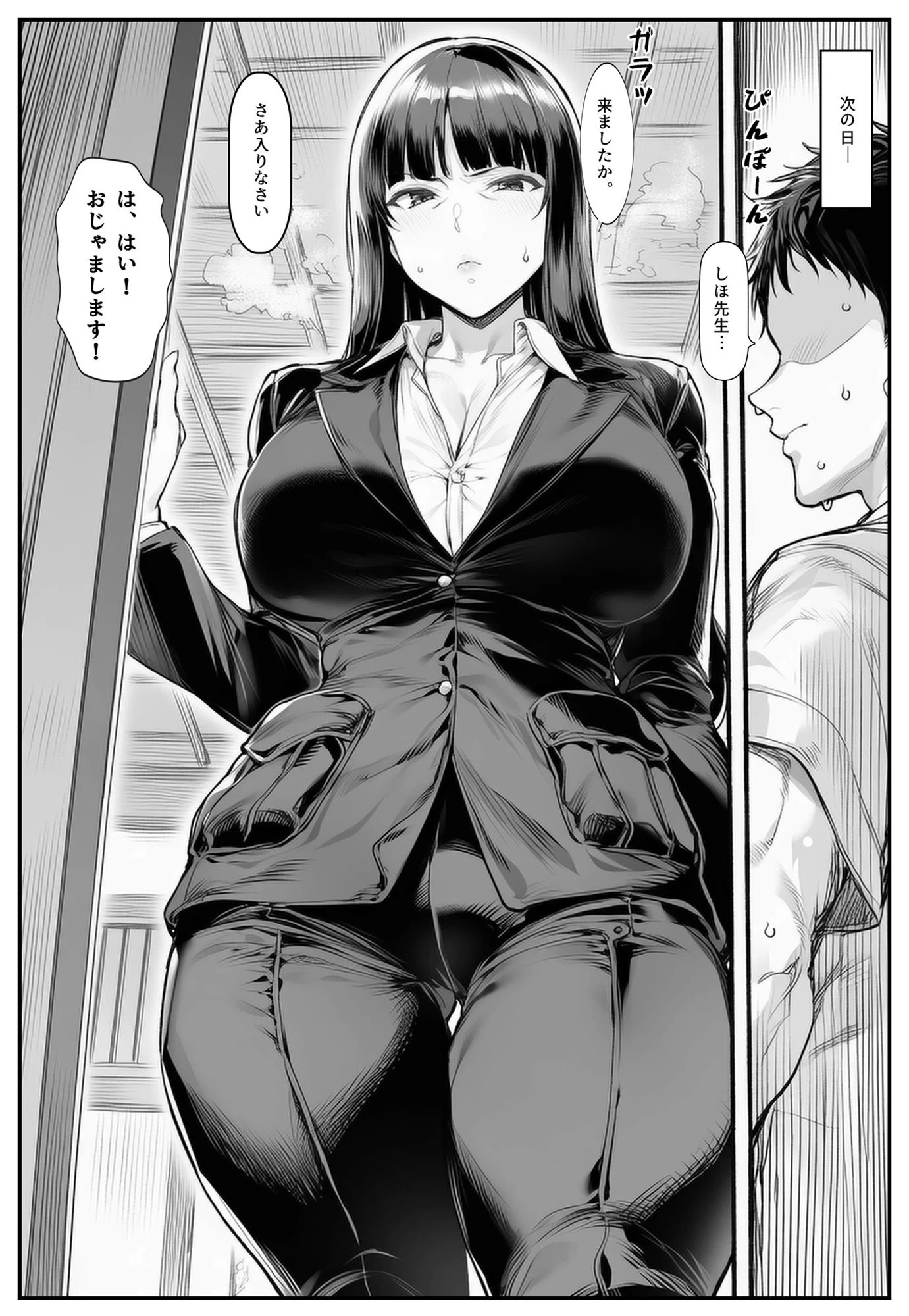 d_621885 | 家元のしほ先生とイケナイ夏休み【シロクロスキー】 - サンプル画像1