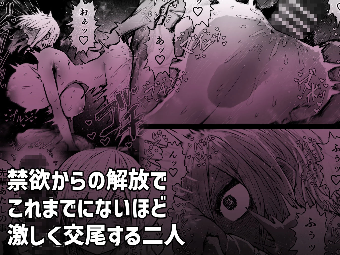 d_623157 | 大人気配信者ときどきメス猫《後輩は陰キャ上がりのインフルエンサー》【月面掘削調査団】 - サンプル画像4