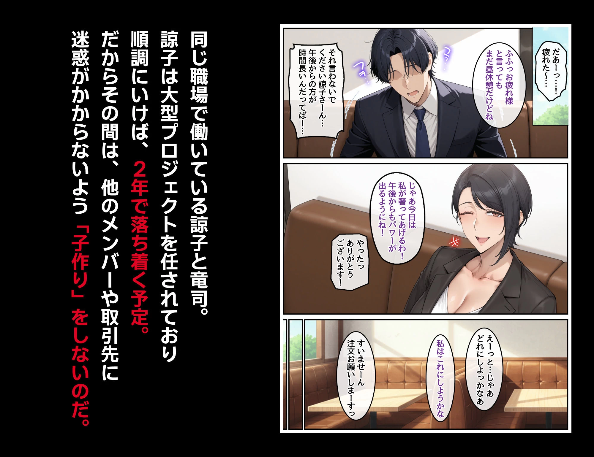 d_623271 | 指名したソープ嬢がまさかの女上司だった件2【ハレノヒ】 - サンプル画像5