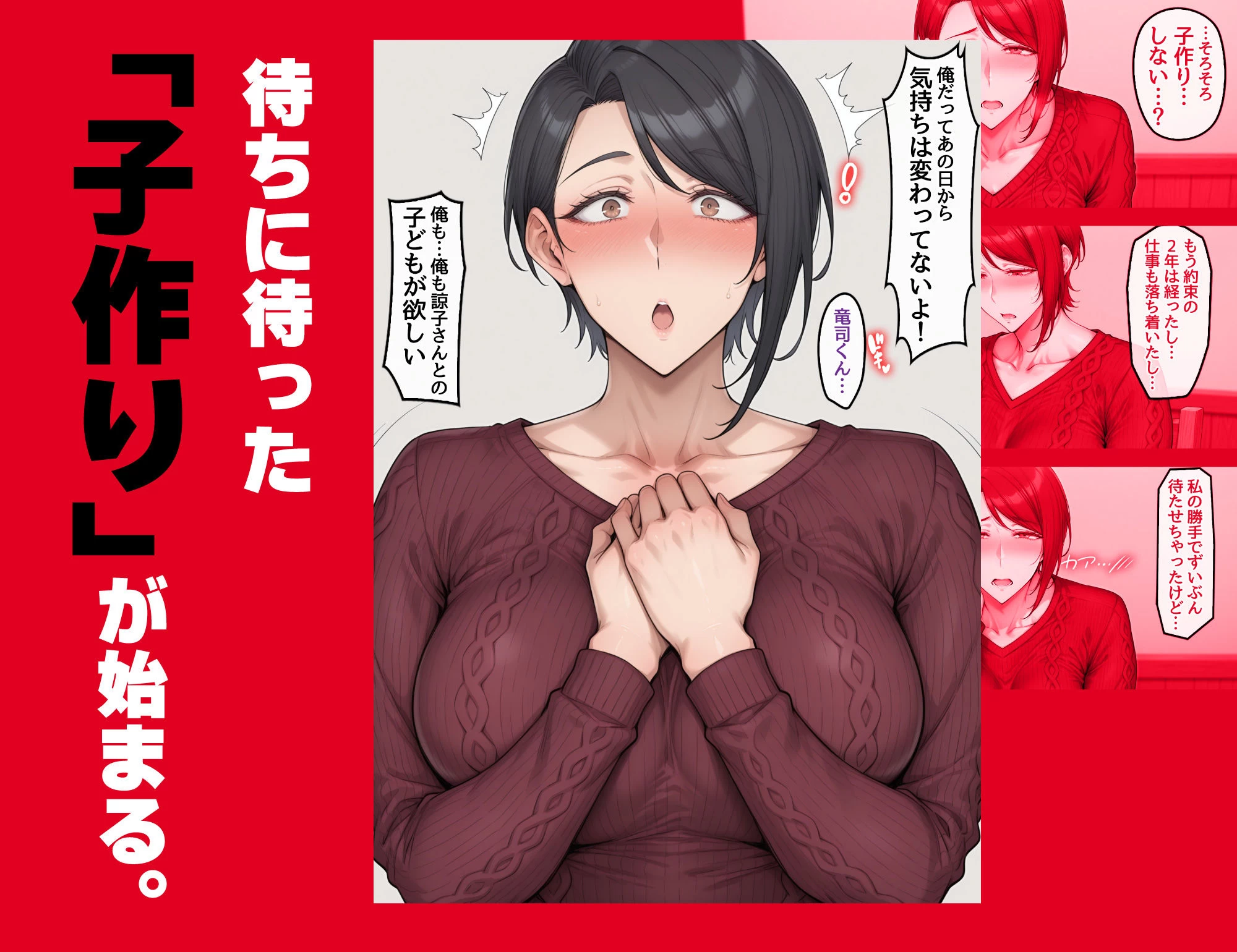 d_623271 | 指名したソープ嬢がまさかの女上司だった件2【ハレノヒ】 - サンプル画像7
