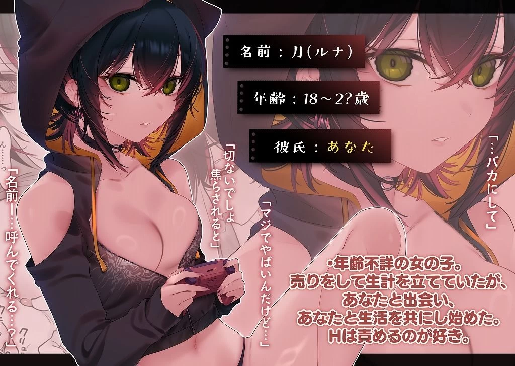 d_623416 | めちゃくちゃ地雷っぽいけど根は優しそうな子III【薺屋本舗】 - サンプル画像2