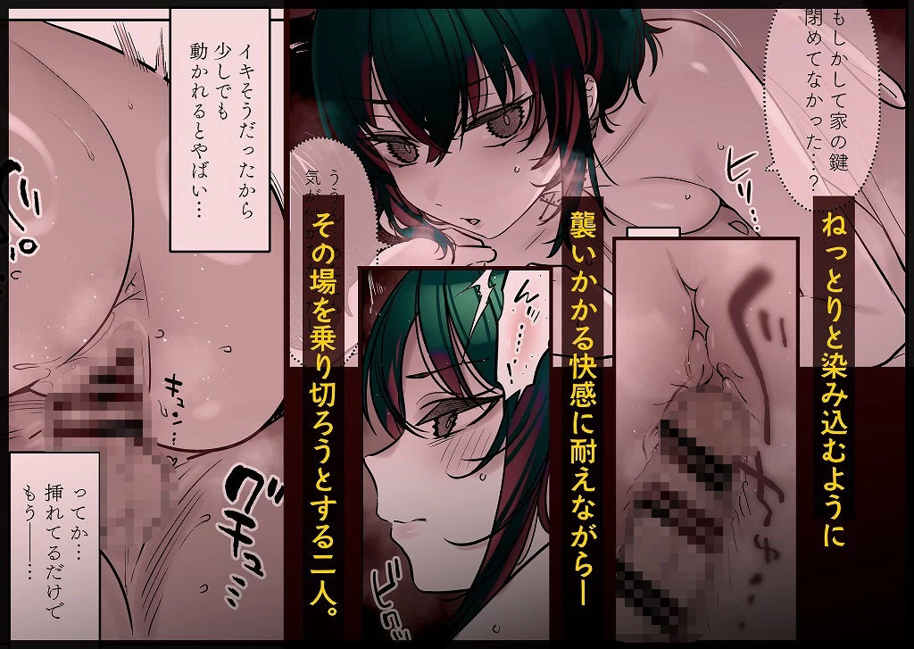 d_623416 | めちゃくちゃ地雷っぽいけど根は優しそうな子III【薺屋本舗】 - サンプル画像7