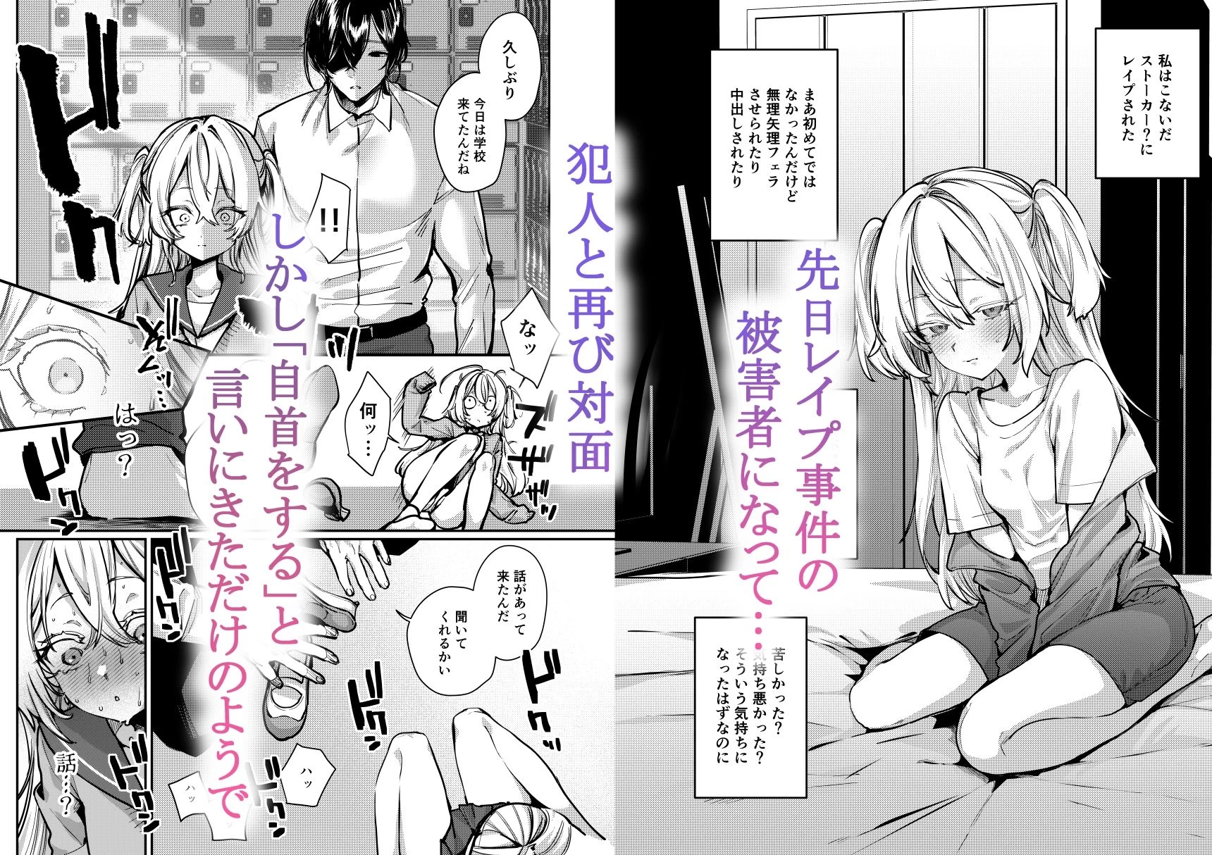 d_623756 | これでも本当に愛してる2【潮騒】 - サンプル画像1