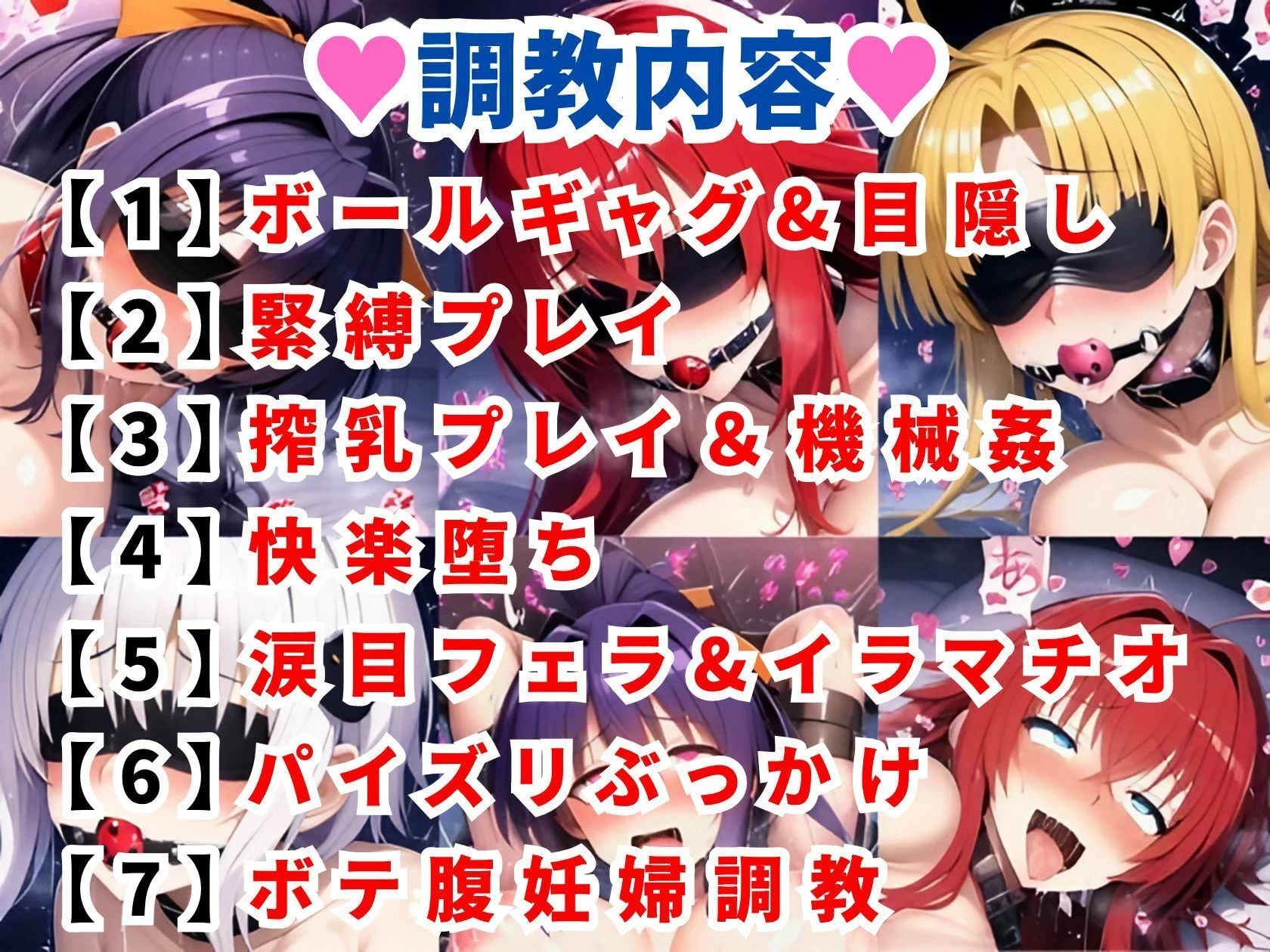 d_624115 | ハ●スクールD×D調教CG集総集編【1000枚 全4キャラ/姫●朱乃/リアス/アーシア/塔●小猫】【二次ソムリエ】 - サンプル画像2