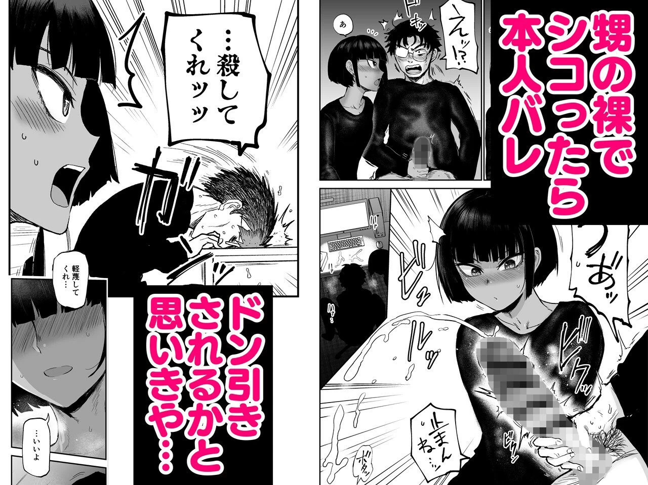 d_624284 | 甥っ子エロすぎ、人生最高【イヤリング爆弾工場】 - サンプル画像3