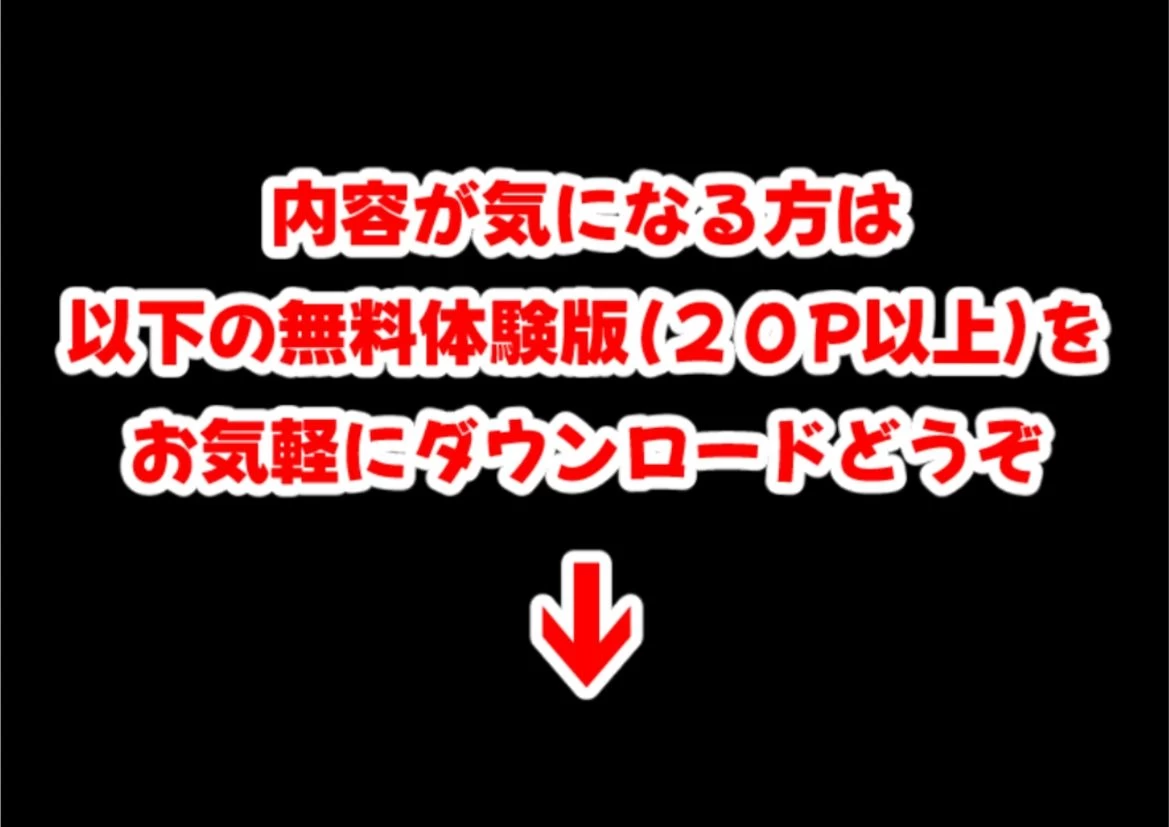 d_624866 | 後宮美少女に種付けしまくる（後編）《ストーリー＆台詞ありCG集》〜《巨根チート皇帝転生》〜【【妹＆制服】大好き商店（byハマダ殿下）】 - サンプル画像10