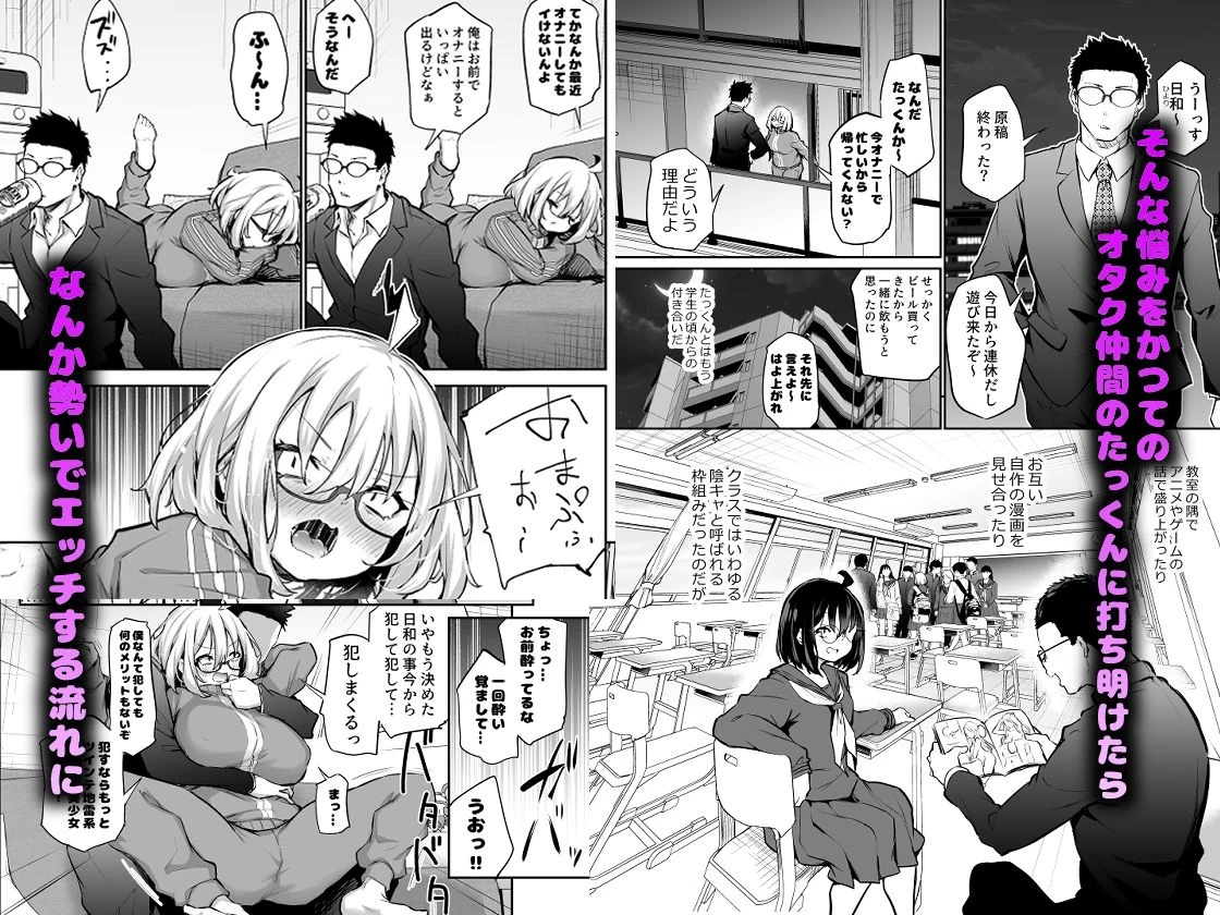 d_626425 | 風呂キャン陰キャ女、初彼氏チンポでメスになる【あいらんどう】 - サンプル画像2