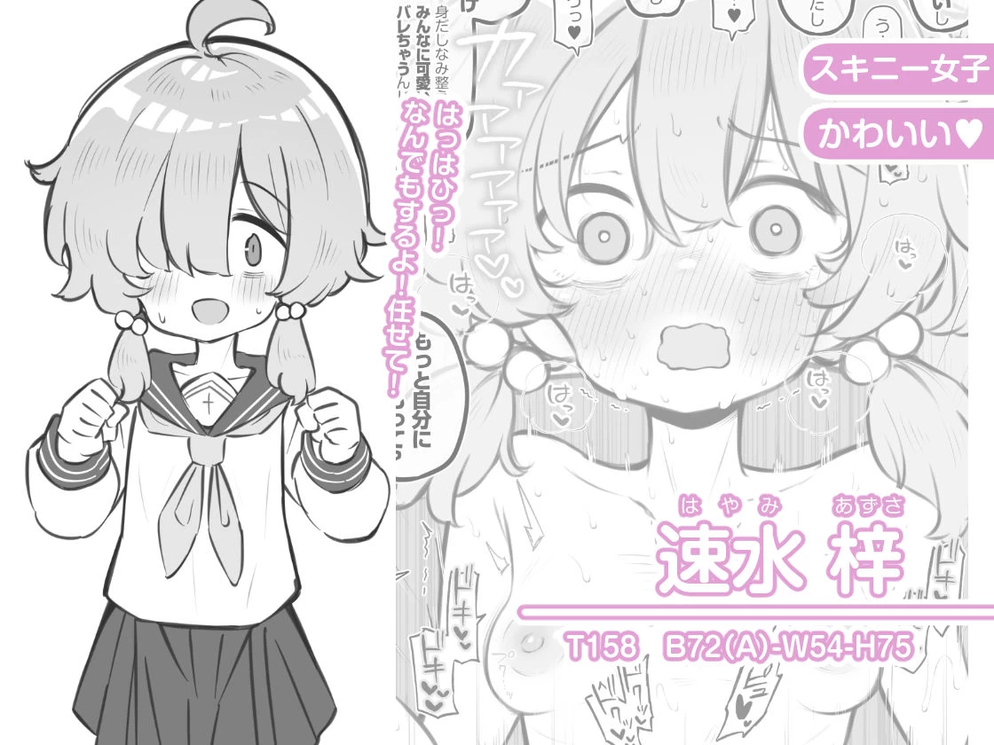 d_627294 | 文化祭ソープランド3【Poison Gray】 - サンプル画像2