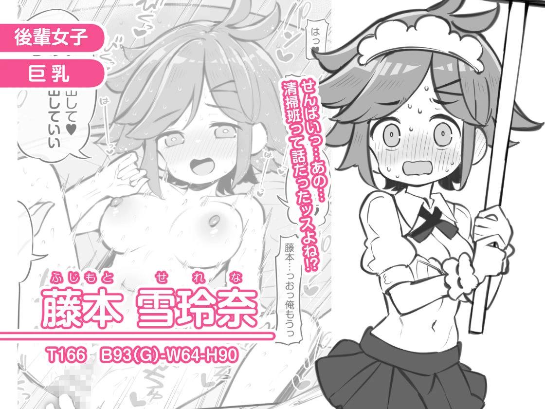 d_627294 | 文化祭ソープランド3【Poison Gray】 - サンプル画像3