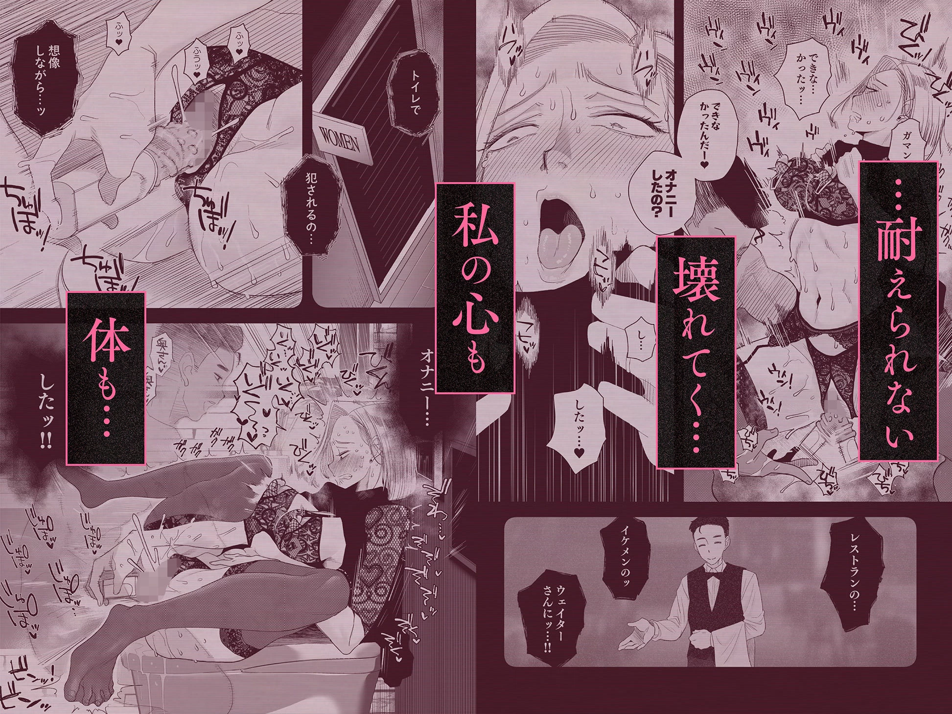 d_628315 | 妻にモザイク3【はいとく先生】 - サンプル画像5
