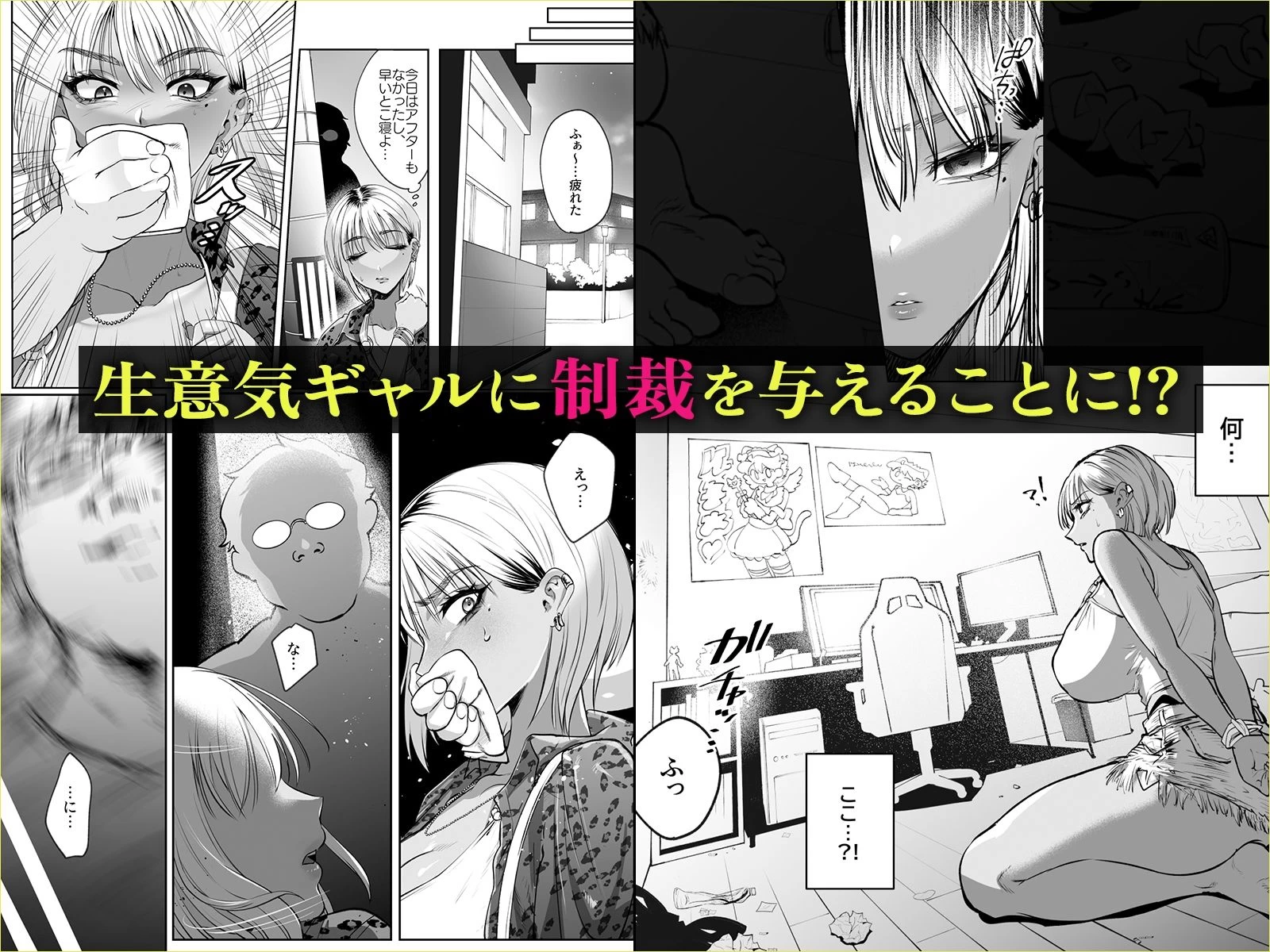 d_628351 | 隣の家のガバマンをワカラセたい！【みっつまん】 - サンプル画像2