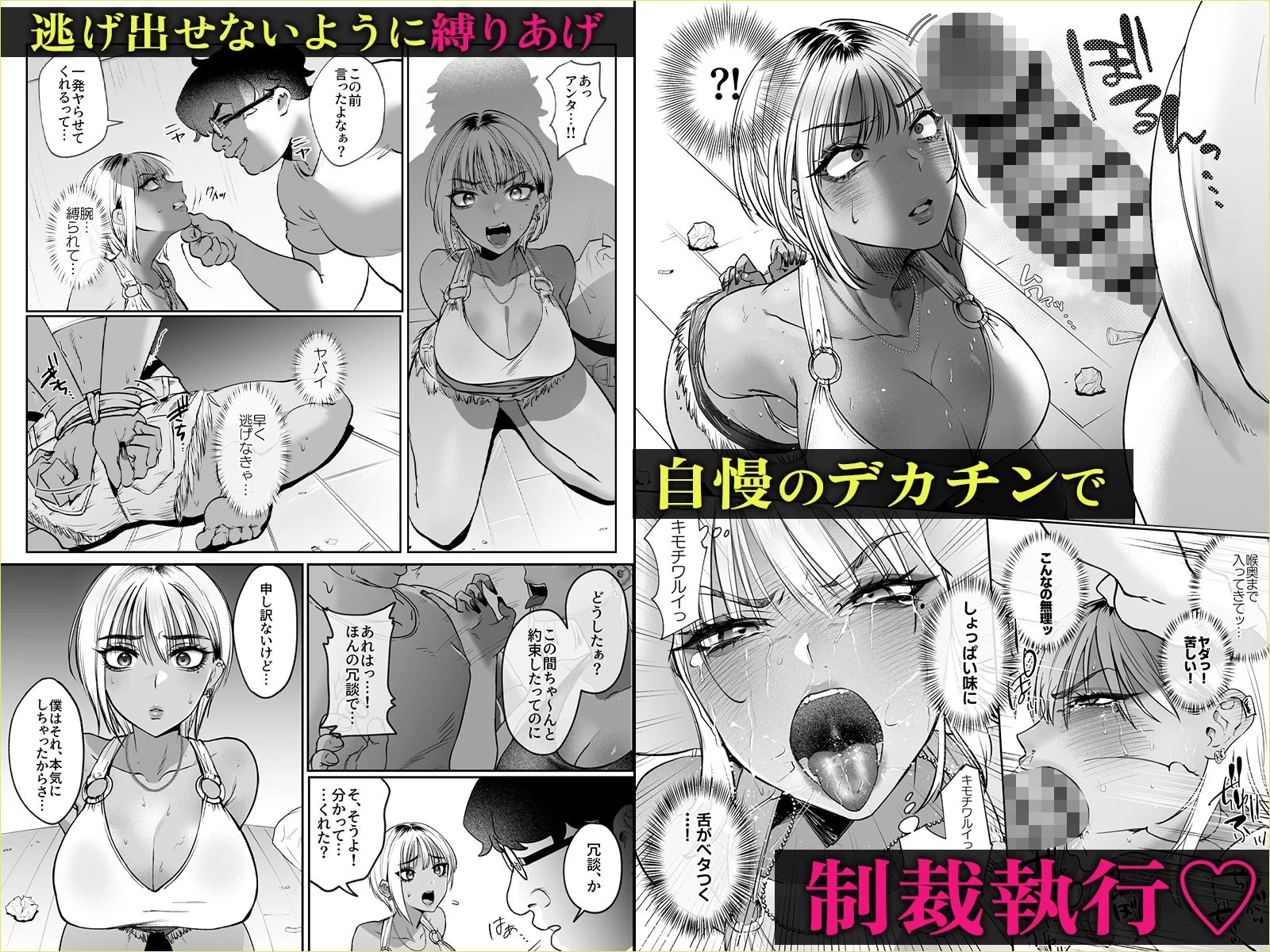 d_628351 | 隣の家のガバマンをワカラセたい！【みっつまん】 - サンプル画像3