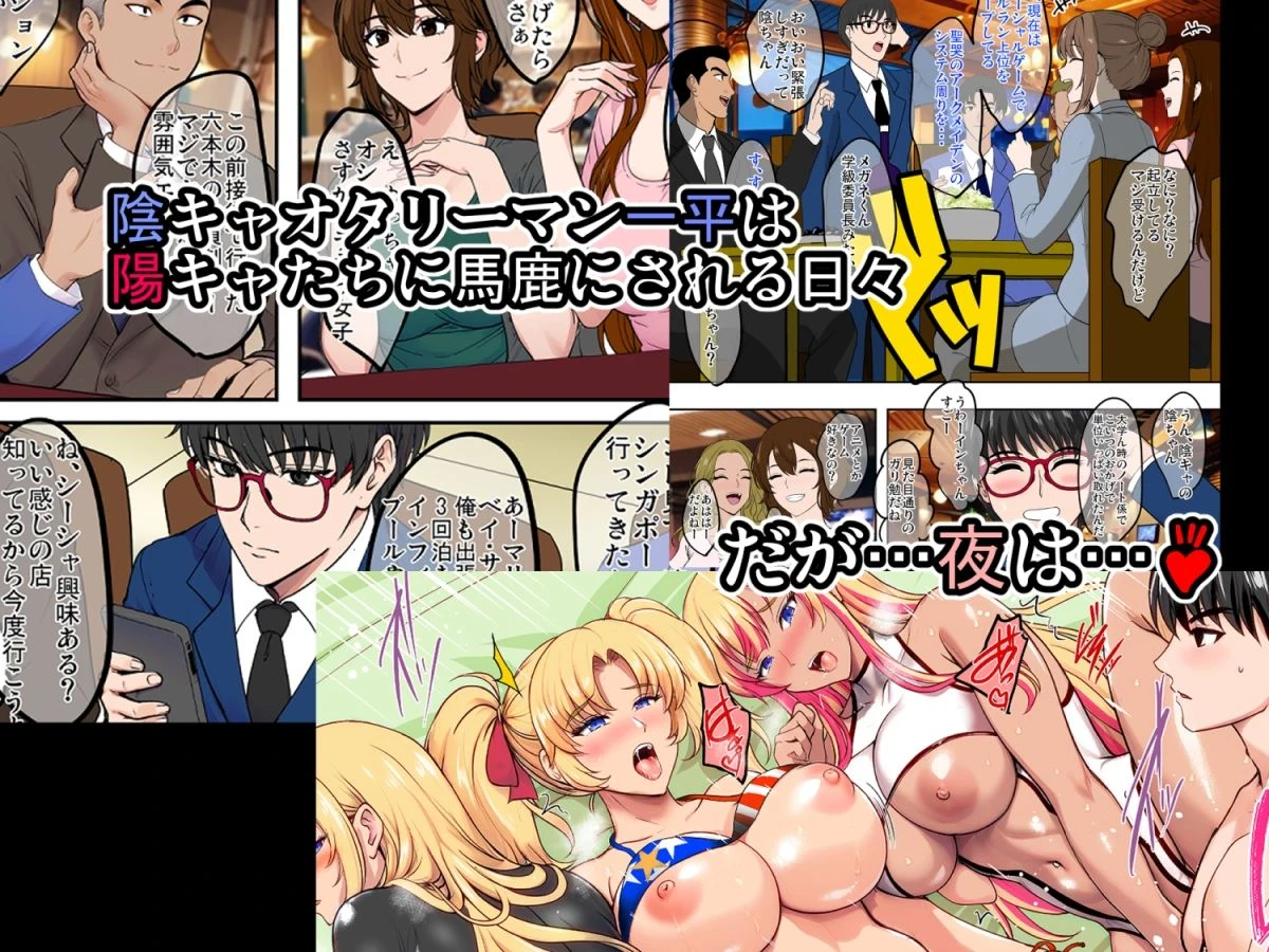 d_628962 | 陰キャ弟がオタリーマン生活しながら母乳たっぷり金髪爆乳母娘をハーレムH＆個別デートで孕ませる話【焼酎MAC】 - サンプル画像2