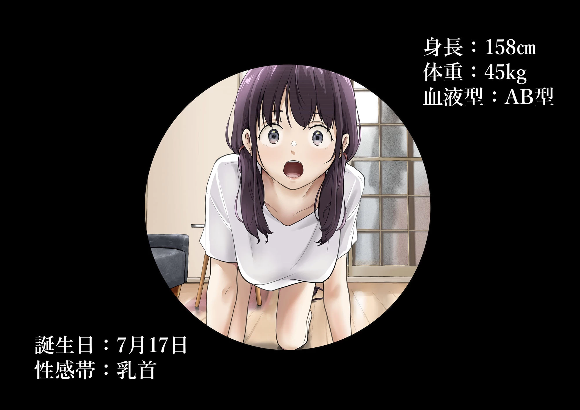 d_629241 | きみの全てを奪うまで After【たことかいと】 - サンプル画像4