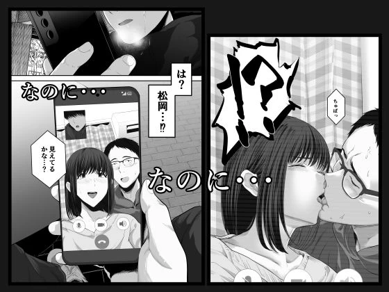 d_629679 | 先パイにちゃんと好きって言えばよかった話2【舞う棒メン】 - サンプル画像5